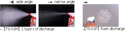 [TS-01M] 2 type s of discharge wide angle,nallow angle [TS-01F] foam discharge